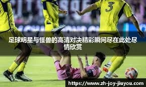 马卡：阿劳霍目前最有可能是在圣诞假期后回归巴萨